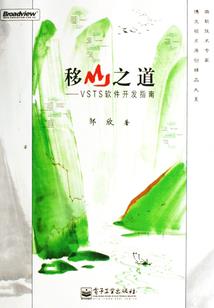 异界剑之传承