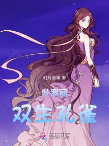 第七星辰