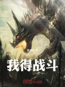 路飞醒来