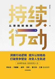 锦鲤弃妇：随身空间养萌娃