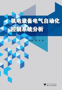 深固根本