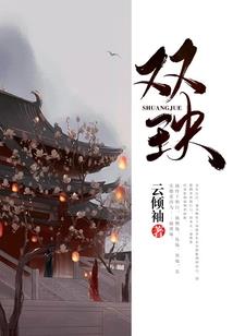 七十年代小福星