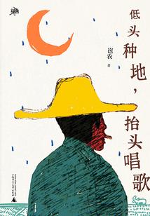 行星屯田兵