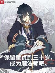 狮子总裁的巨蟹妻