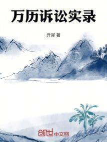 这货是天使