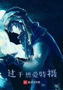 重生了谁还表白啊