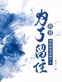 五年青春永伴