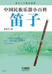 白衣无忌