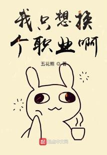 强者之路之刺客二小姐