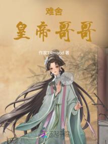张鲁的害怕