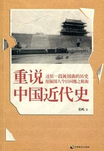 吴山青越山青