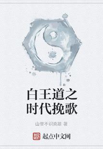 半岛之兔