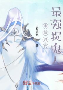 超时空学园