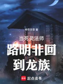 血印狼灵