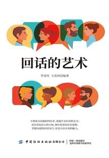 盗墓者传