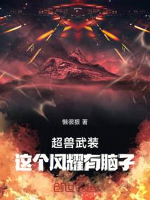 魂儿飘飘