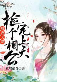 极品临凡