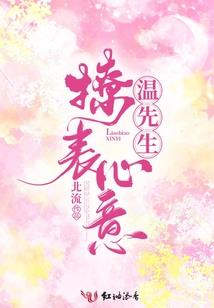 校园惊魂