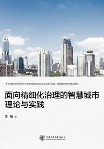 神力之域
