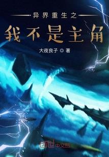迪奥多奥特曼