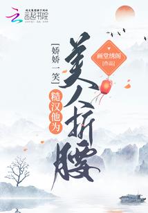 重生之赤炼苍穹
