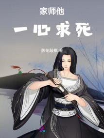吞山河