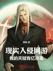 变身亡灵人