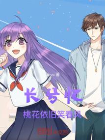 仙时玄月