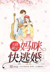 美妙天堂之我的歌姬公主