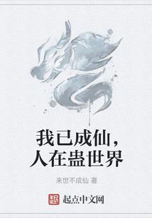 逆行亚斯凡格