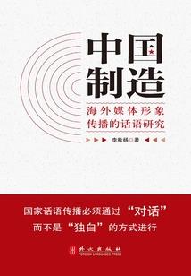 滑稽哥不滑稽