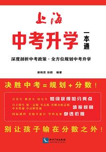 黑夜里的那颗星