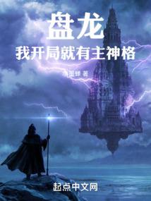 虐文后妈在线撒糖