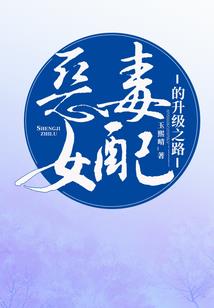 乱世纷音