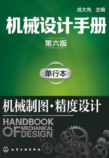 亦天刑
