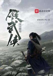 圣女的流浪