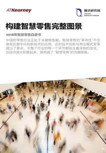 泣血委托之隐私