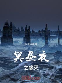 灵魂夜行者