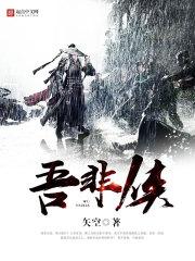 魔法灵装