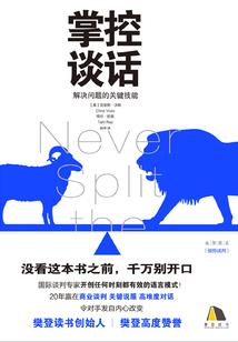 乱世枭雄天下无双