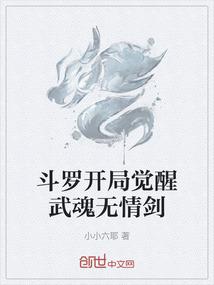 陌路北折