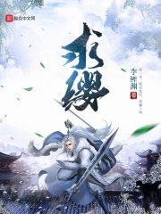 归来时刻