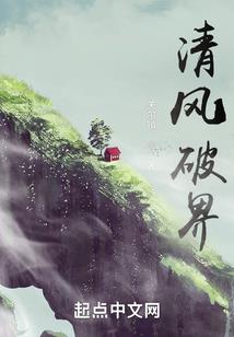 傲睨天下