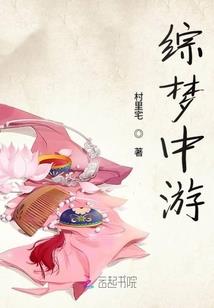 疯狂重生只为永远在一起