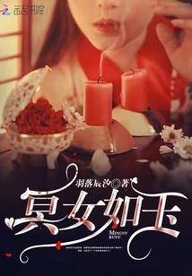 美女之无敌高手