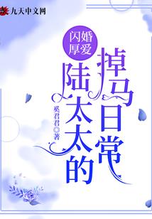 朝花劫