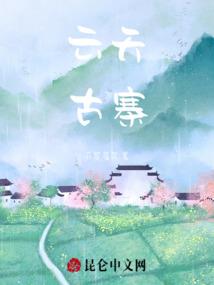 异术大师