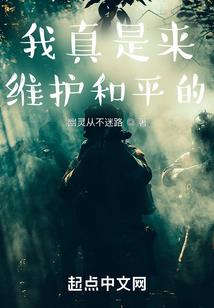 我，领全世界超神的大吃播