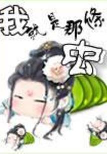 火影同人之苍澜之下