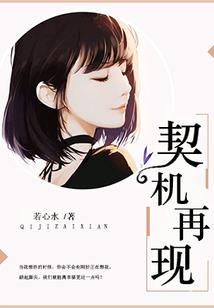 玄形异界